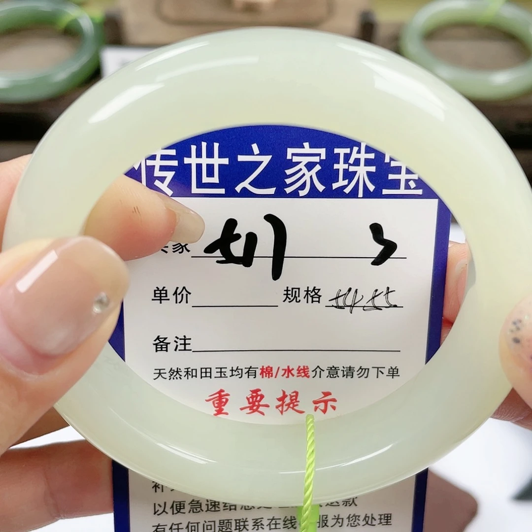 【闪购商品】未镶嵌手镯和田玉