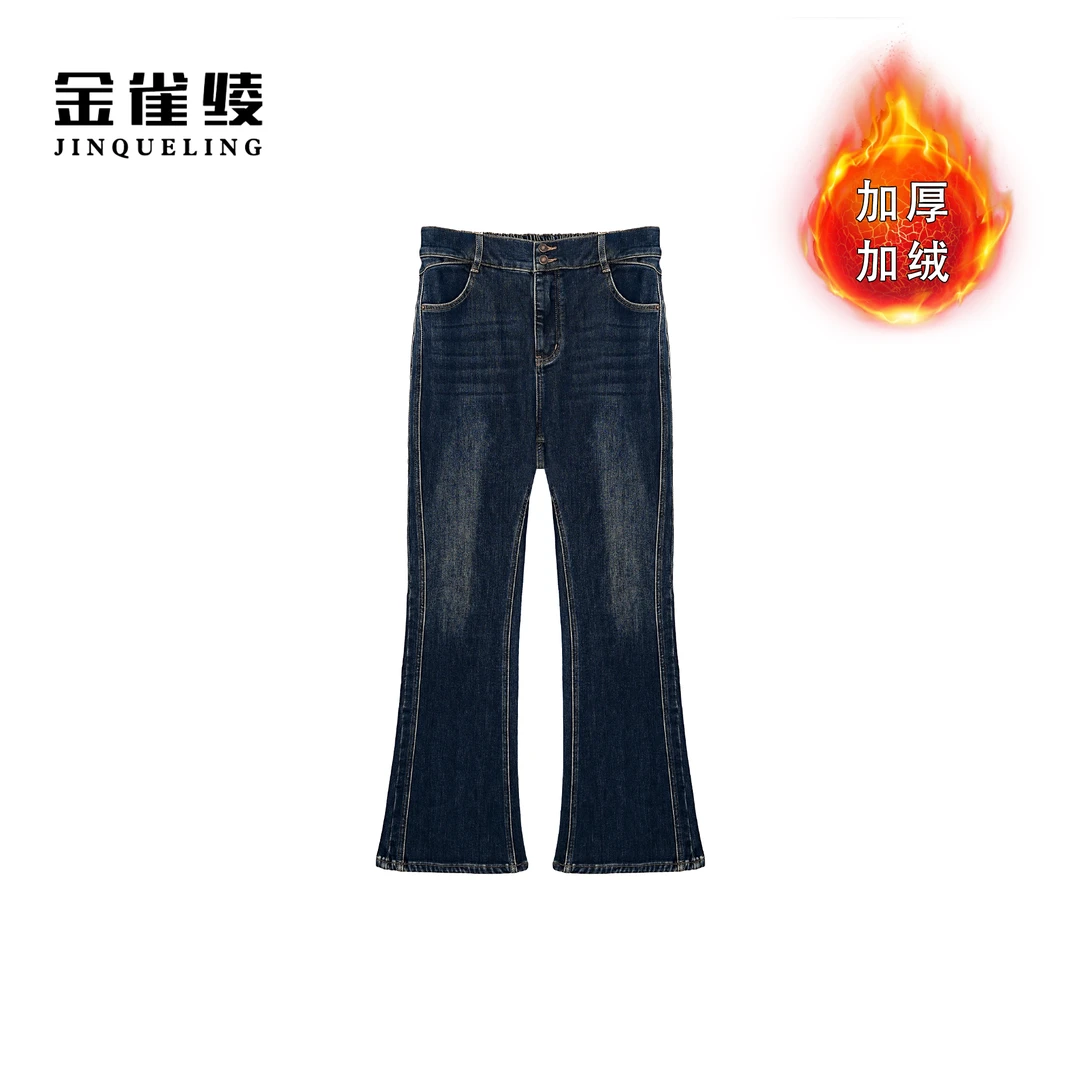 金雀绫【花青小喇叭】设计款织绒加宽加大微喇牛仔裤SZAK4KSY182