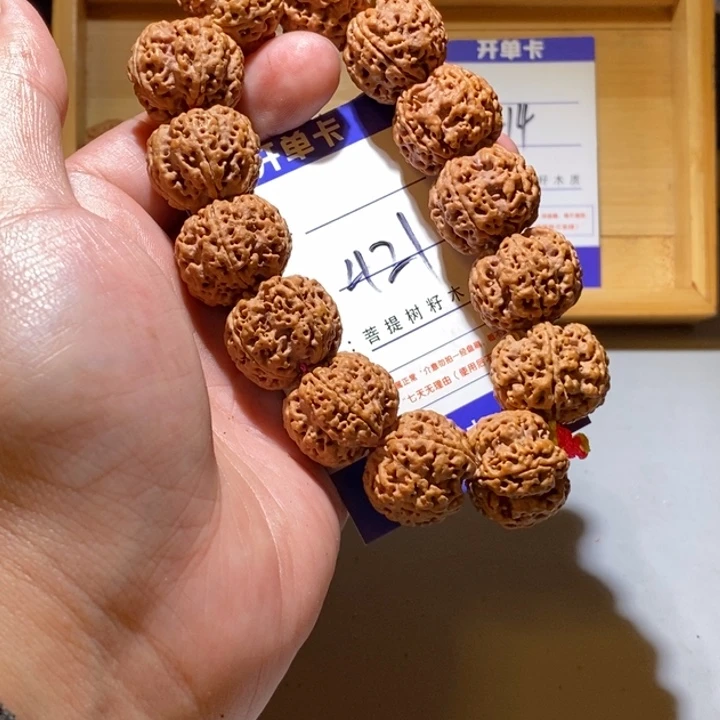 手串金刚菩提421号尺寸23龙爪梅花