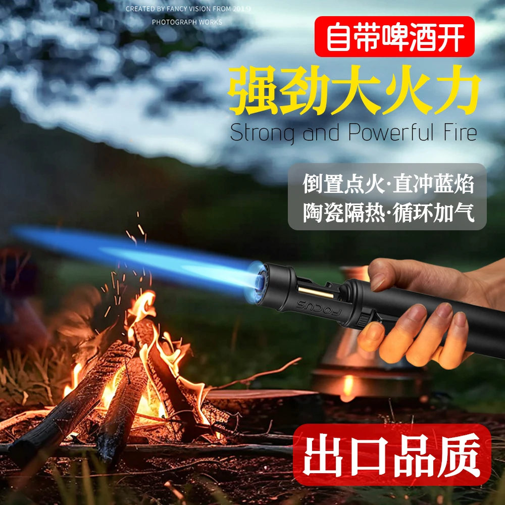 蓝焰火苗二代加强版新升级大火力家用防风户外点火器打火机
