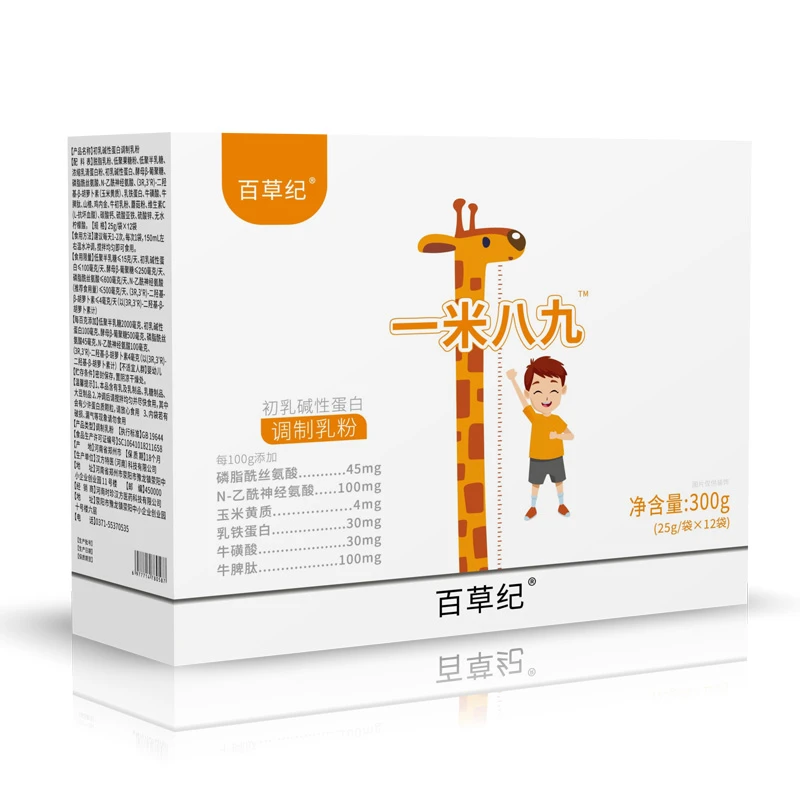 百草纪3 - 15岁成长学生调制便携高钙配方粉一米八九正品现货