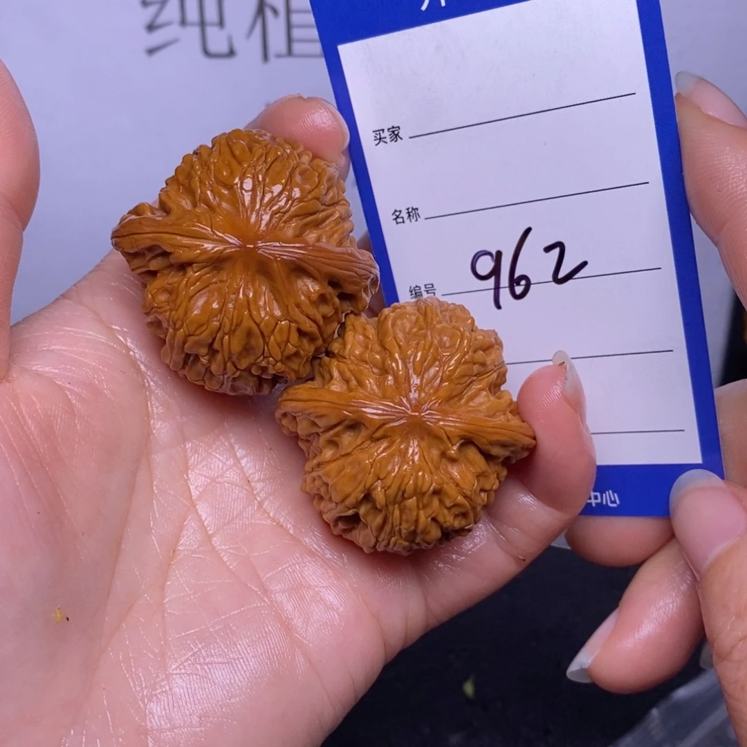 文玩核桃把件962/39磨盘返油色差