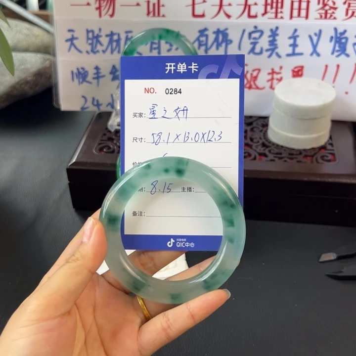 星***妍无非金属哈哈哈哈哈