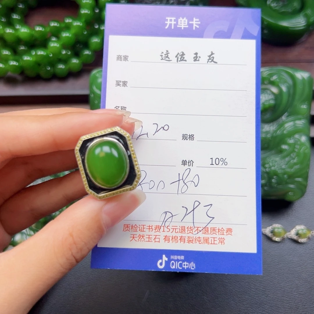 银S925镶嵌戒指和田玉乐*