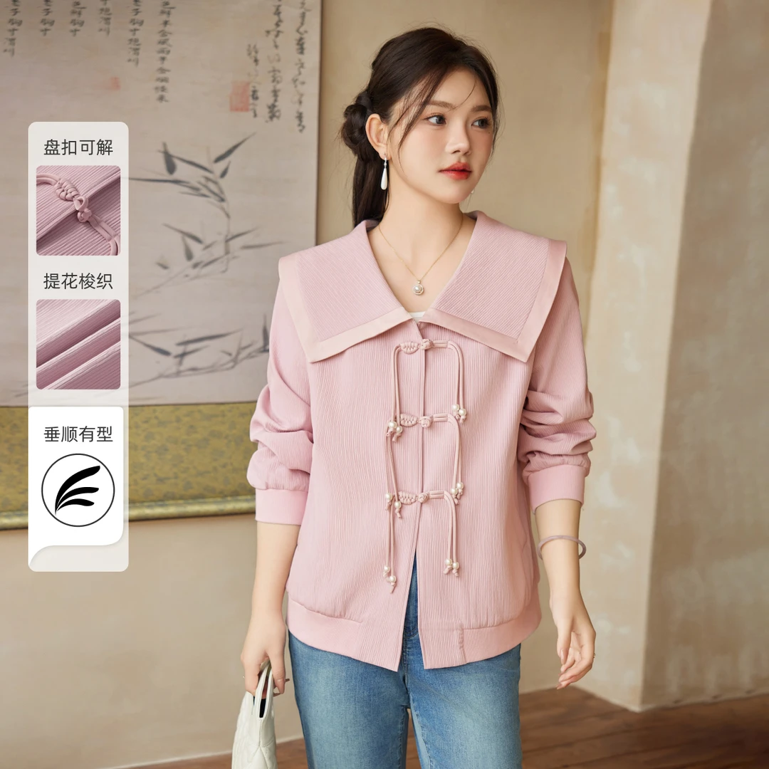 【新中式国风】MsShe大码女装2025珍珠盘扣撞色翻领外套E2401022