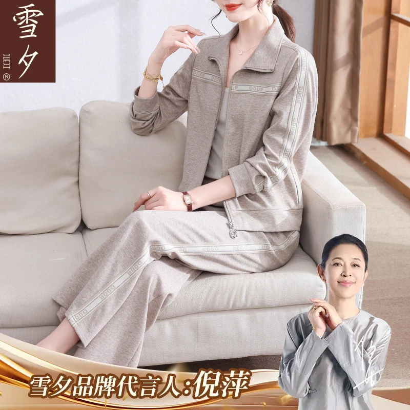 妈妈秋装套装2025新款休闲运动服春秋薄款外套中老年女装洋气上衣