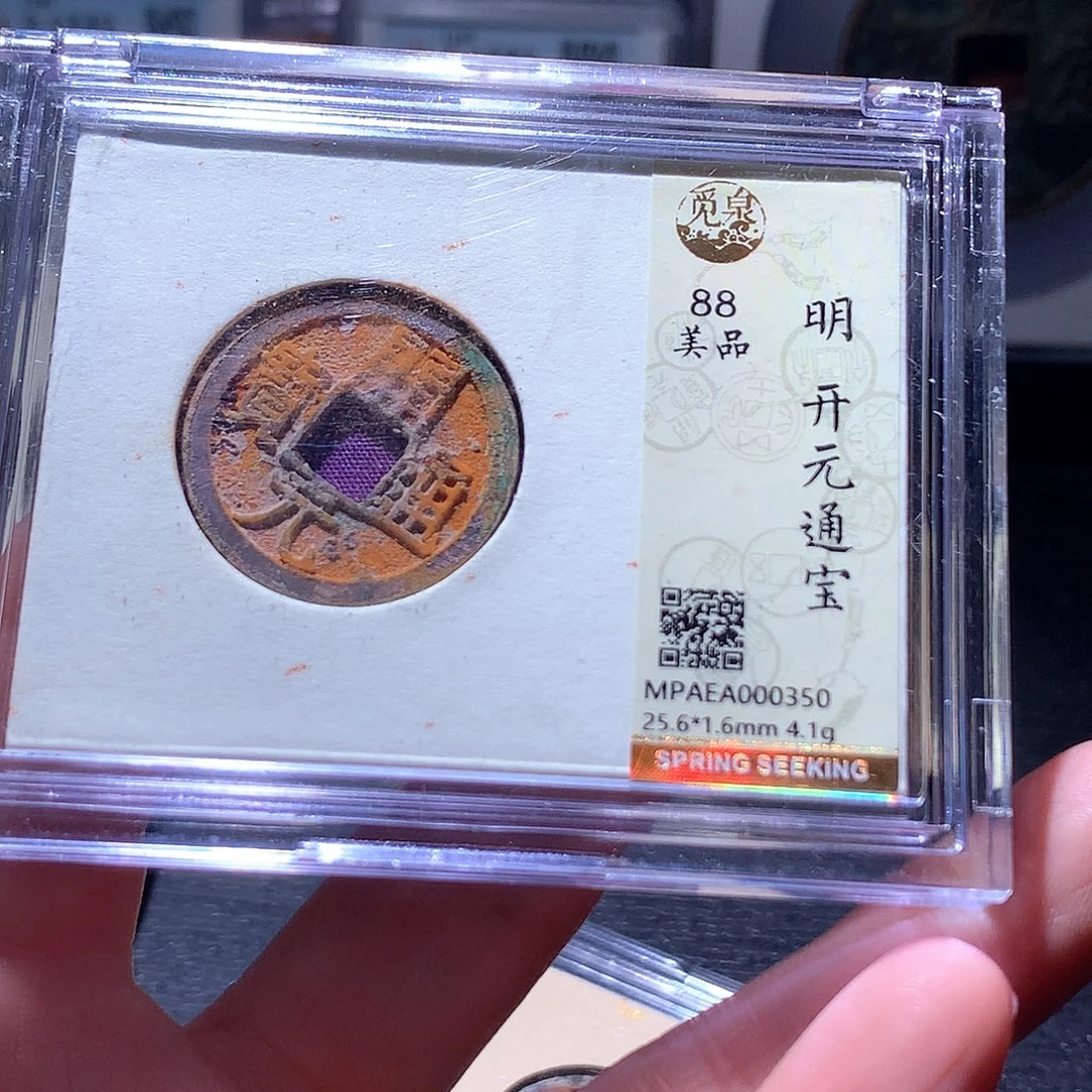 铜30 发财发财发财发财