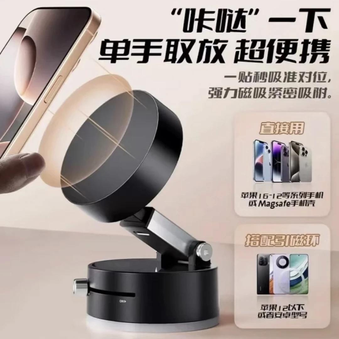 车载手机支架通用新款磁吸汽车导航支架仪表台支撑座车防抖架