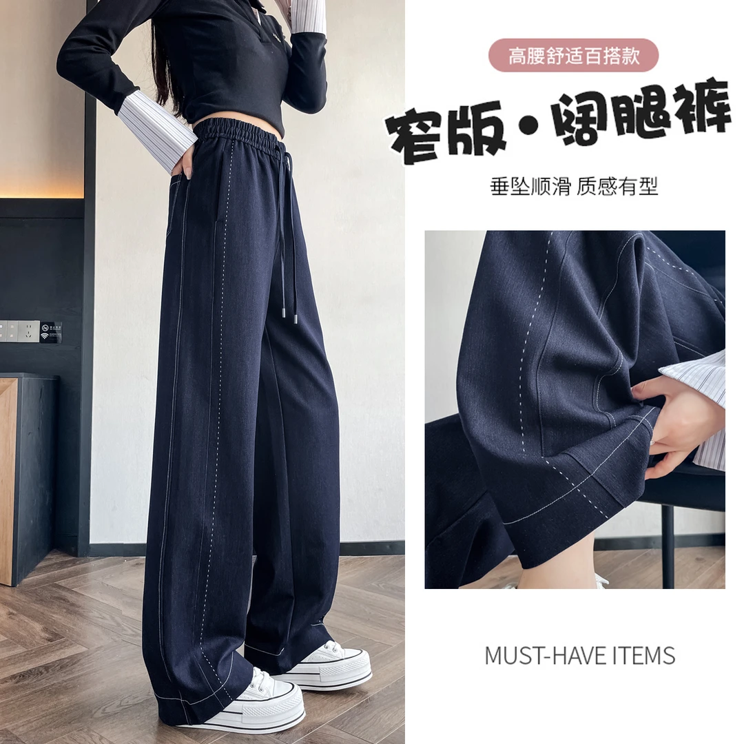 丹宁蓝牛仔阔腿裤女2025春秋新款高腰宽松垂感胖mm大码显瘦直筒