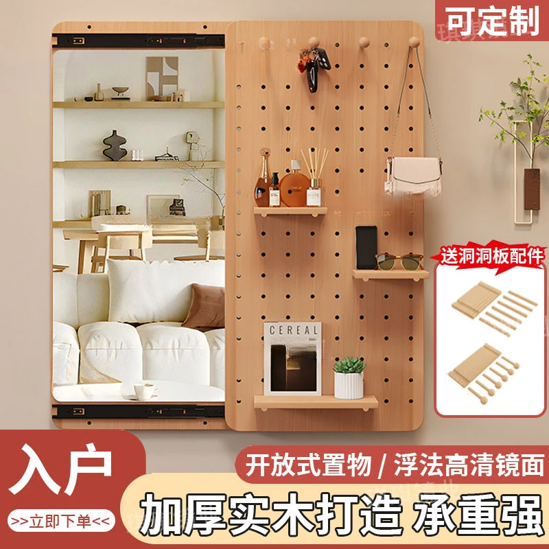 壁挂实木推拉穿衣镜贴墙可关闭隐藏洞洞板定制全身隐形镜子