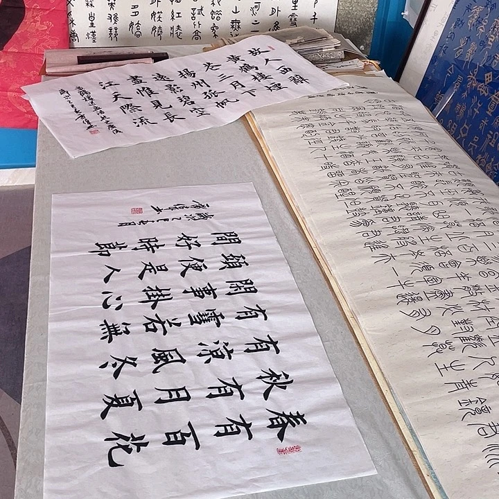 书法雷伟老师作品