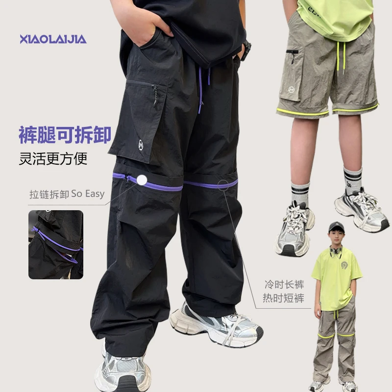 K2980【可拆卸长裤】小赖家日系复古工装速干长裤男童潮牌运动直筒