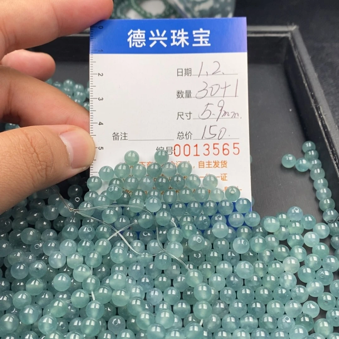 翡翠未镶嵌手链翡翠散珠多样性发货自选