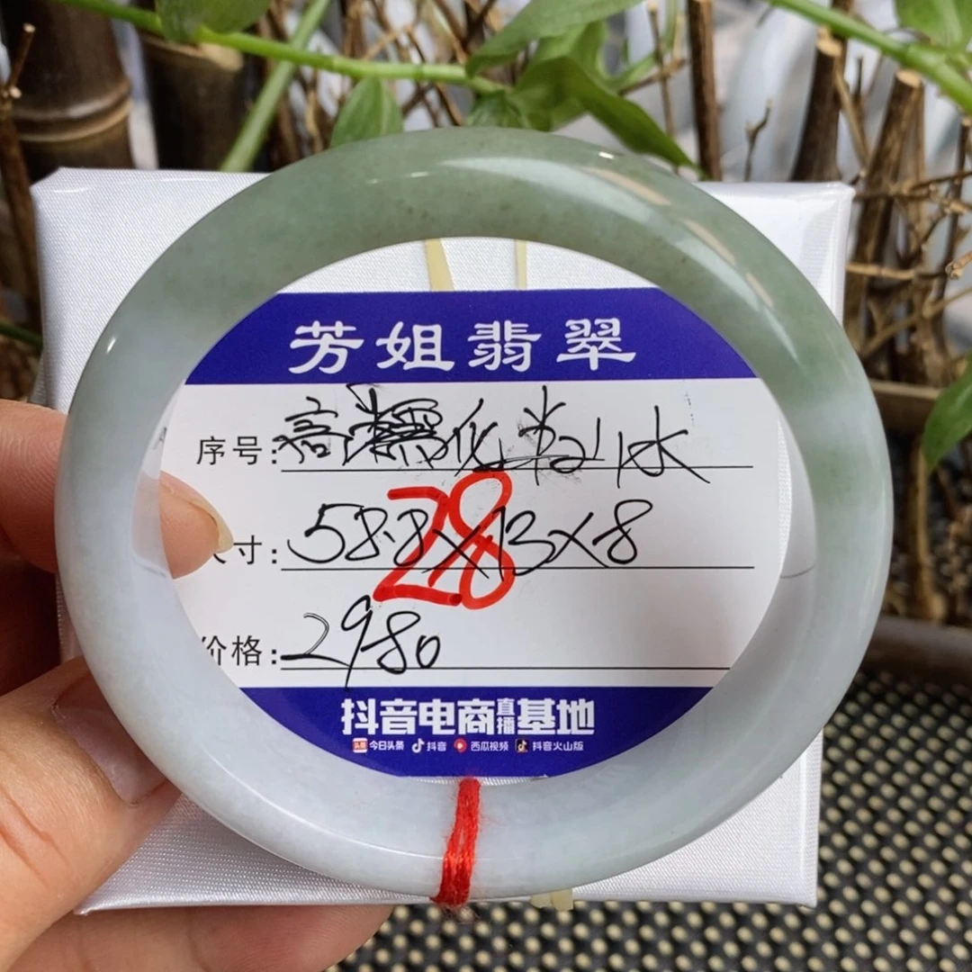 【闪购商品】未镶嵌手镯翡翠00000028