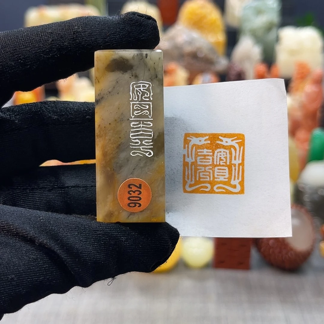 巴林石印石包邮包刻9032
