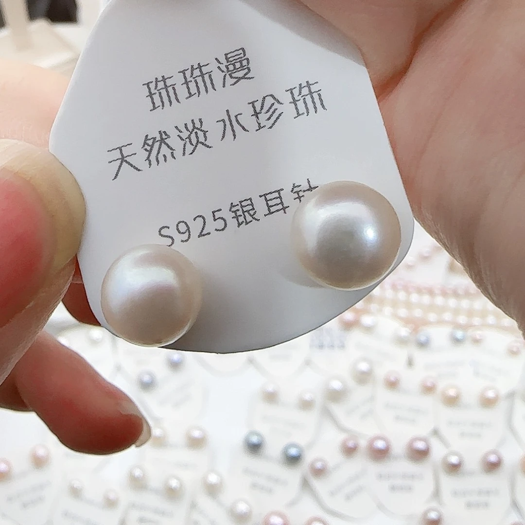 淡水珍珠珠宝奇石银S925镶嵌364微瑕