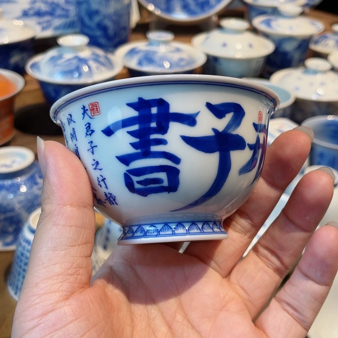 戒子书杯子不退不换