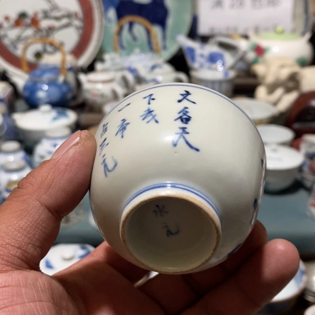 瓷片舶来瓷器满28包邮当日凑单