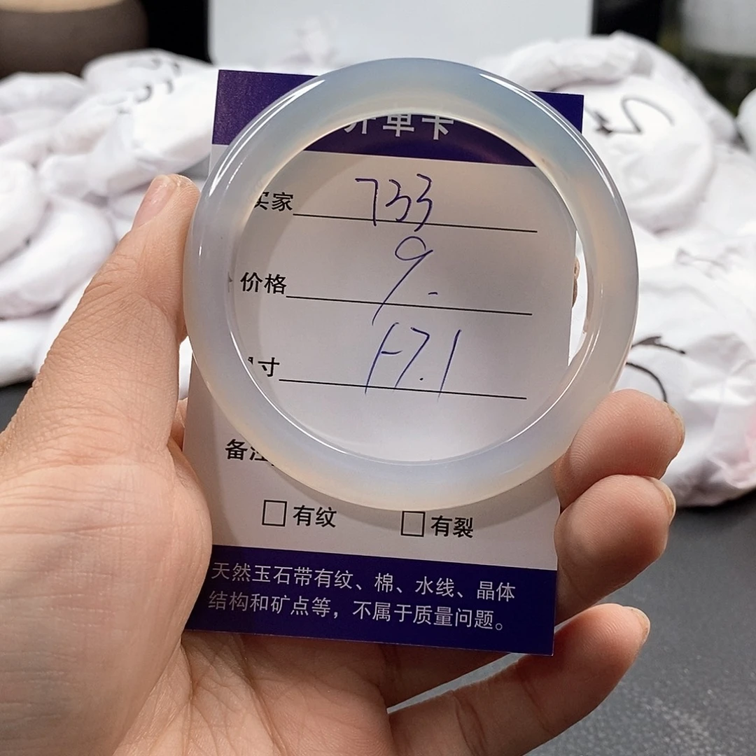 玛瑙/玉髓手镯未镶嵌