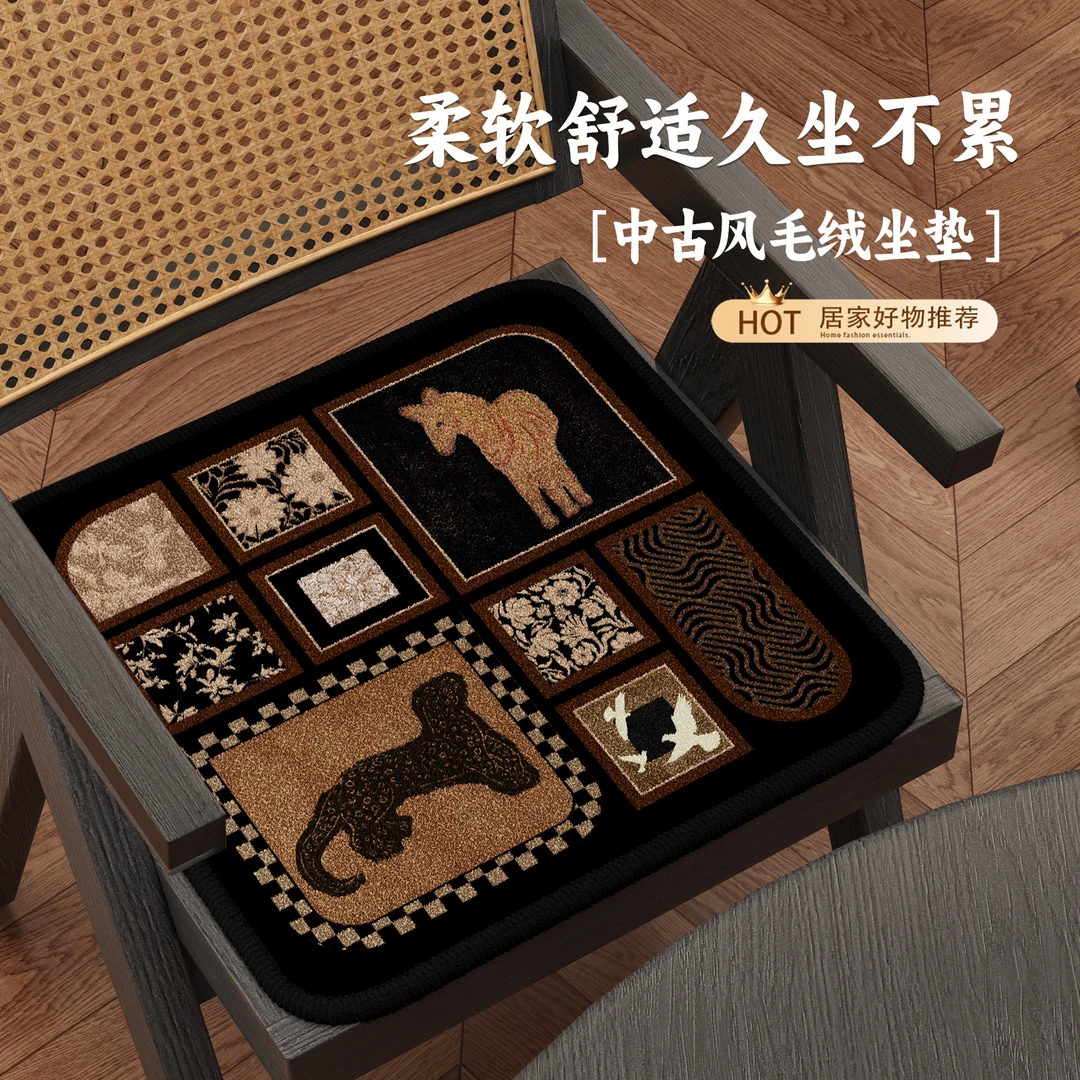 中古风毛绒坐垫高级感餐桌椅子垫冬季加厚美式复古餐椅垫凳垫屁垫