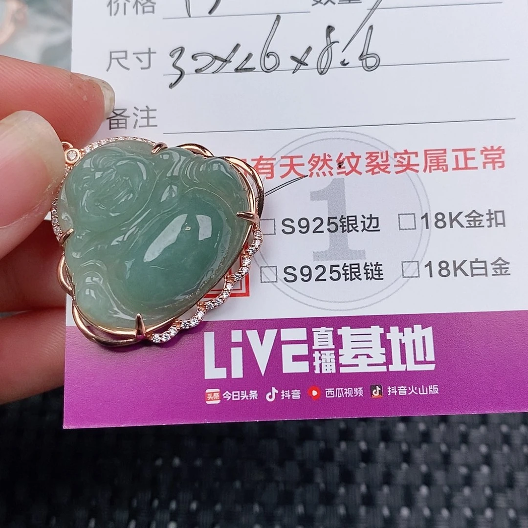 颈饰银S925镶嵌翡翠
