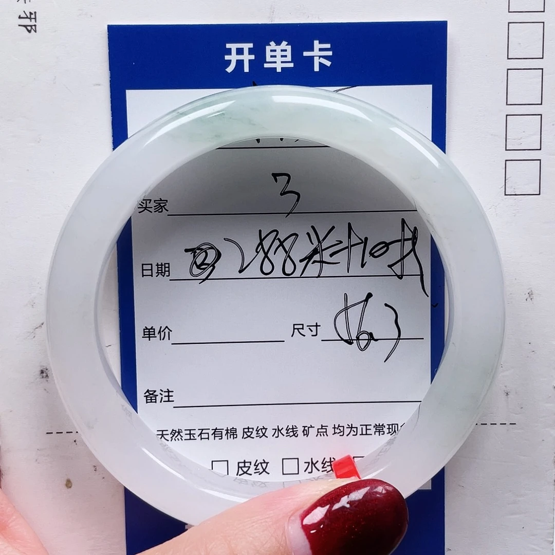 石英质玉（金丝玉）未镶嵌手镯3