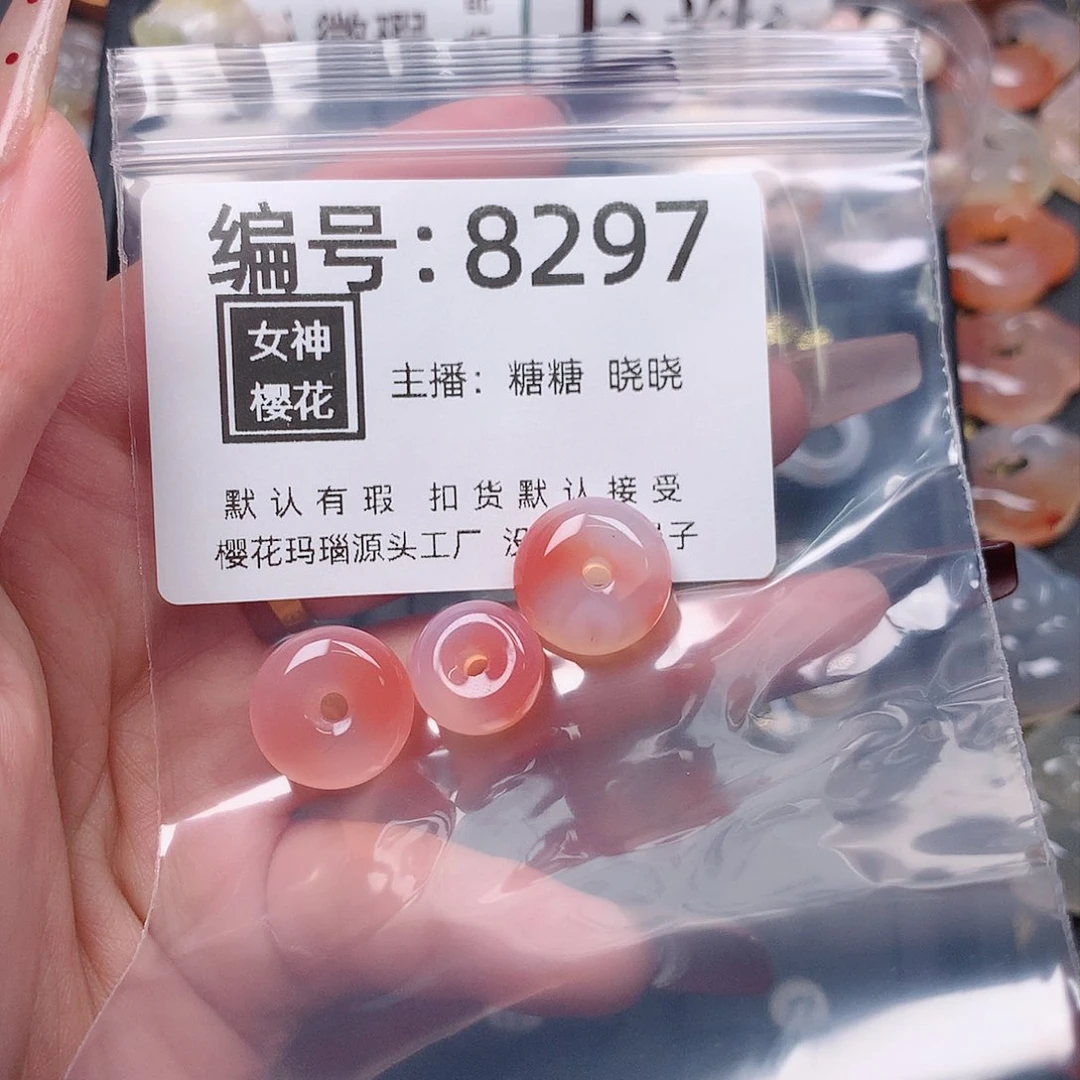 玛瑙/玉髓颈饰合金紫**漫