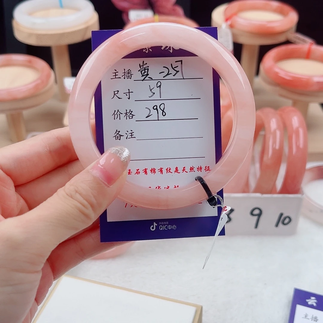 未镶嵌手镯石英质玉