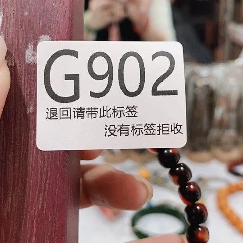 大叶紫檀（黑酸枝木类）902