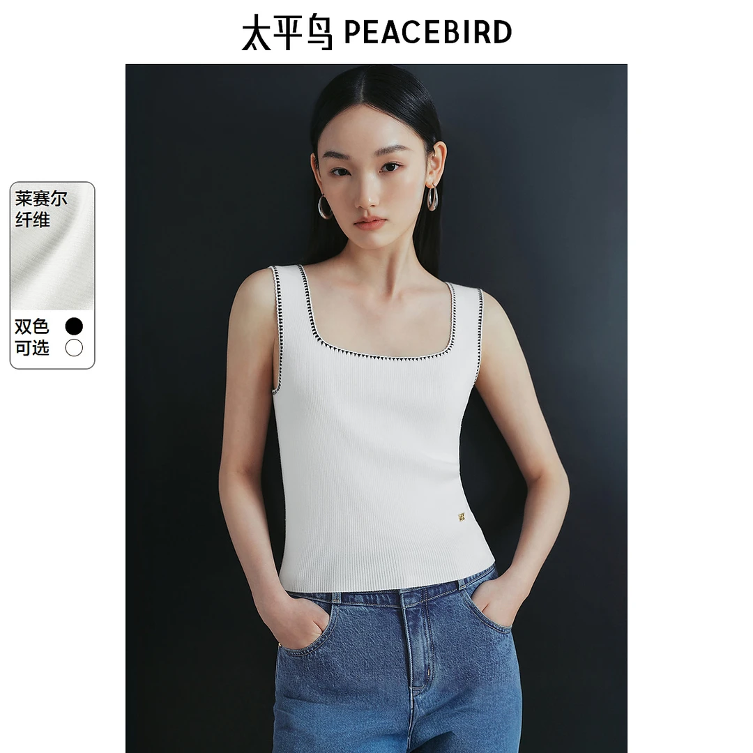 【诗语专属】太平鸟莱赛尔贴肤针织背心毛针织衫AAEFF1473