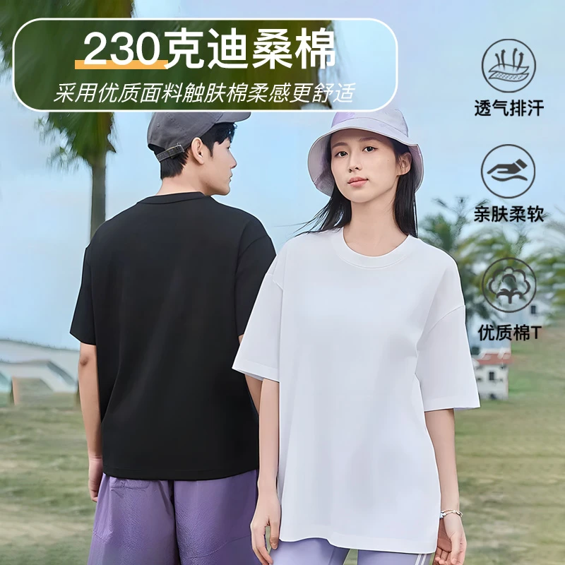 230G迪桑棉短袖T恤男女百搭宽松纯色时尚简约情侣衬衫