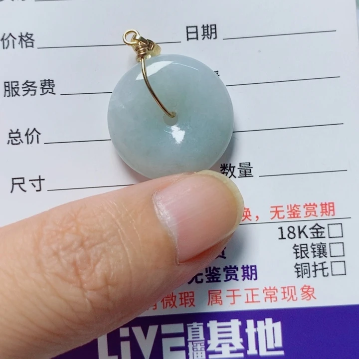 翡翠未镶嵌颈饰天然翡翠A货