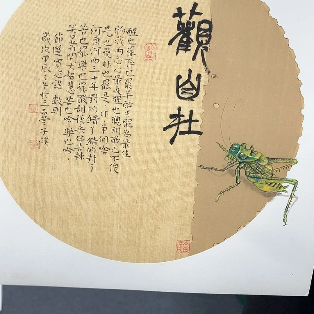 国画纯手绘字画国画