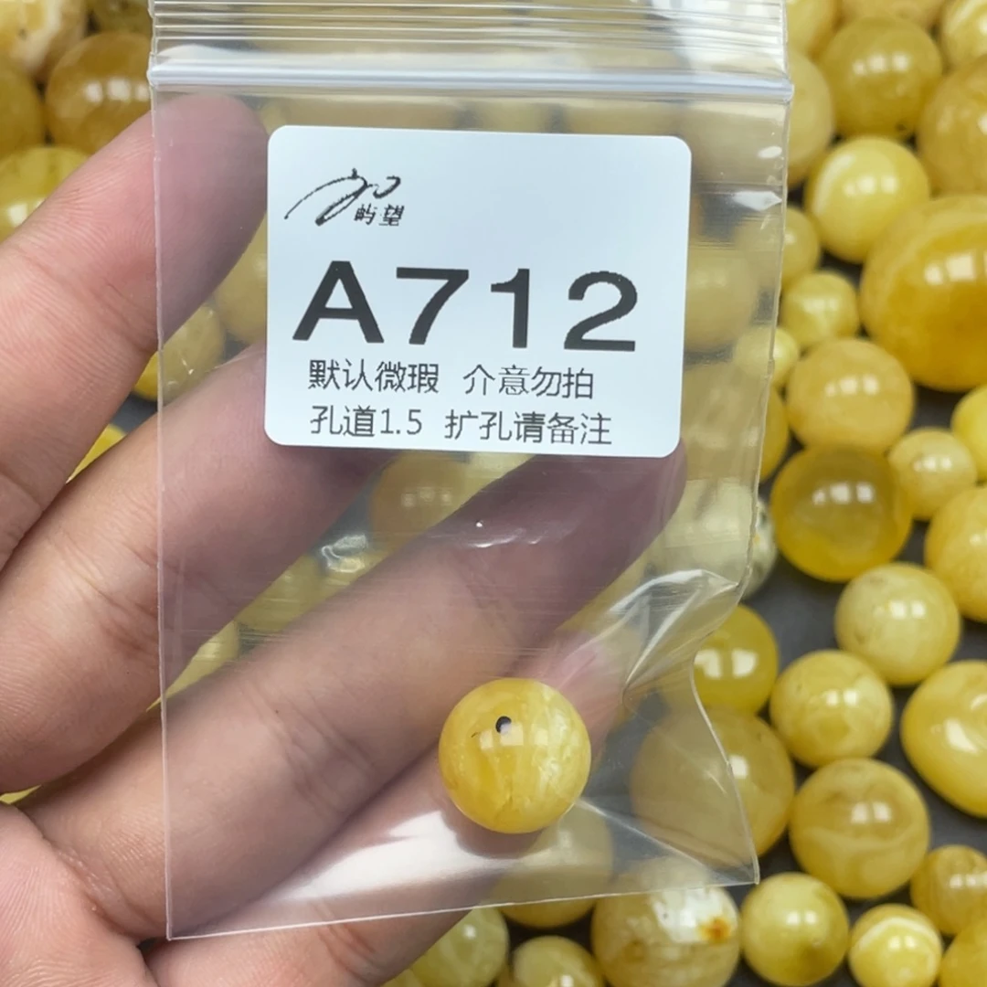 飞***哥蜜蜡未镶嵌珠宝奇石