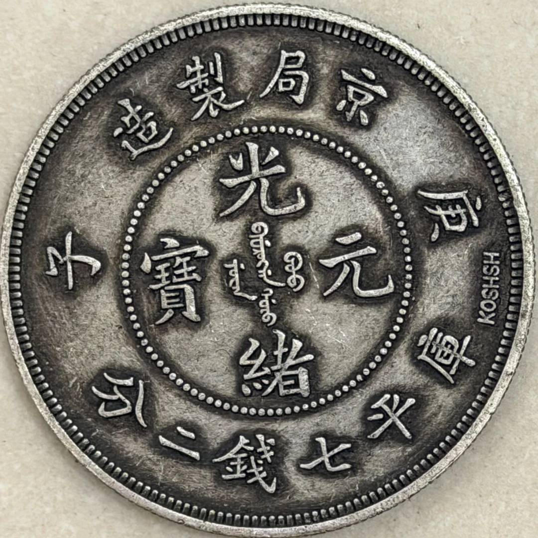 A133 精选手工摆件现代仿古复古工艺摆件