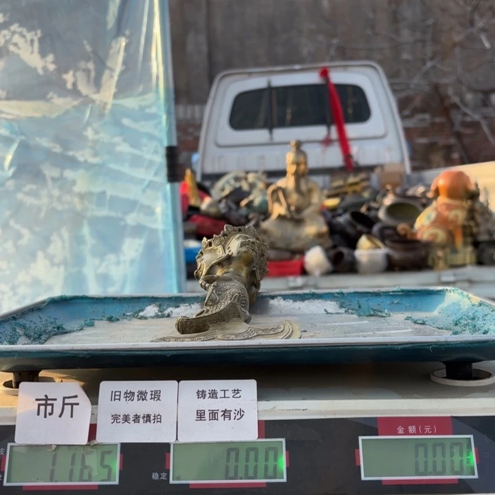 862 铜器物品理性消费