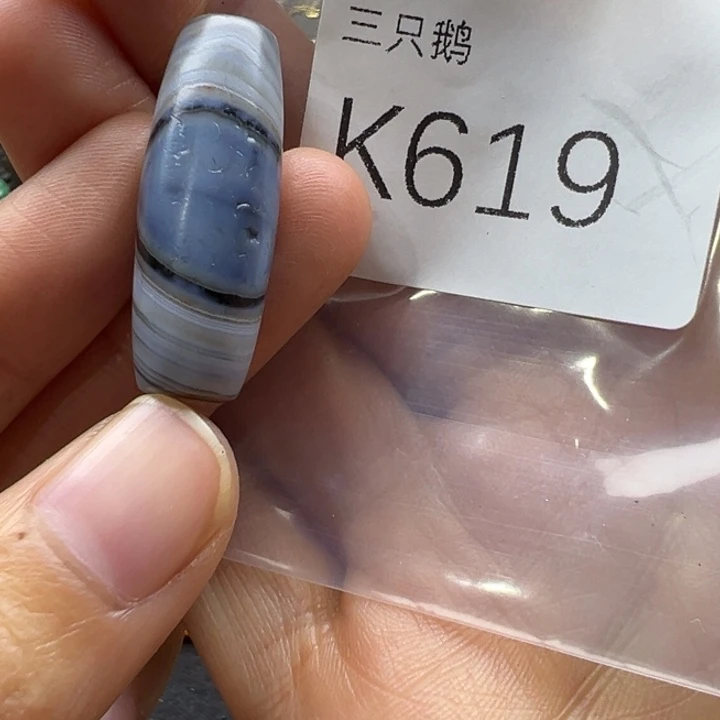 菩提根/象牙果吊坠