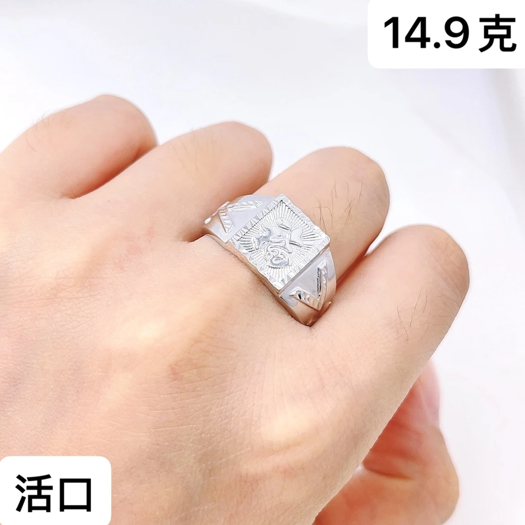 实心带图案-板戒活口铂金Pt950戒指-链接内多款正品铂金福字戒