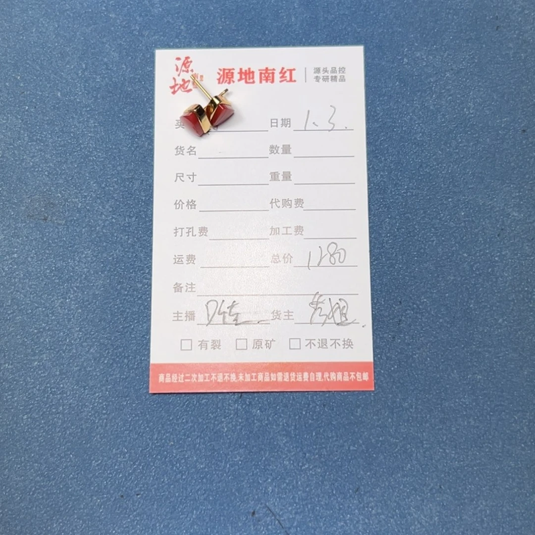 丹***曦南红玛瑙18K金镶嵌颈饰