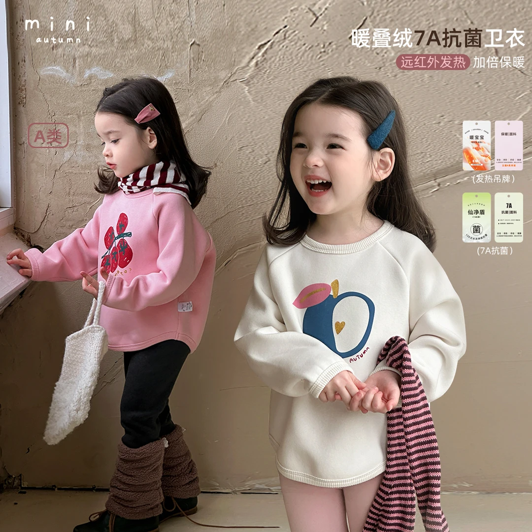 「MINI AUTUMN」【菓派】暖叠绒女小童冬季宽松加绒印花卫衣BD53218