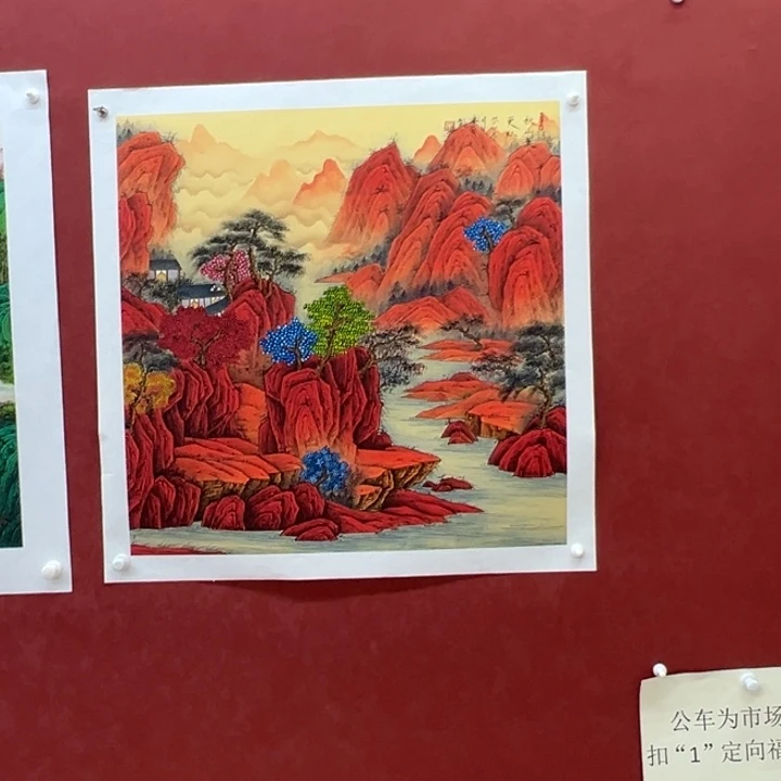 国画你好你好你好能和你你好你好好