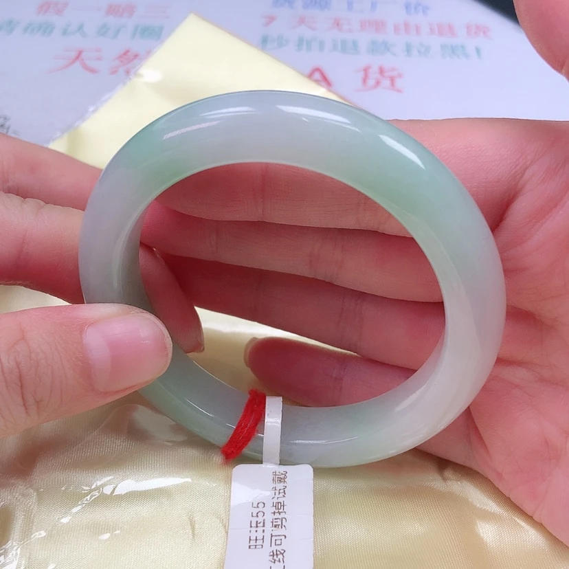 【闪购商品】未镶嵌手镯翡翠55 56