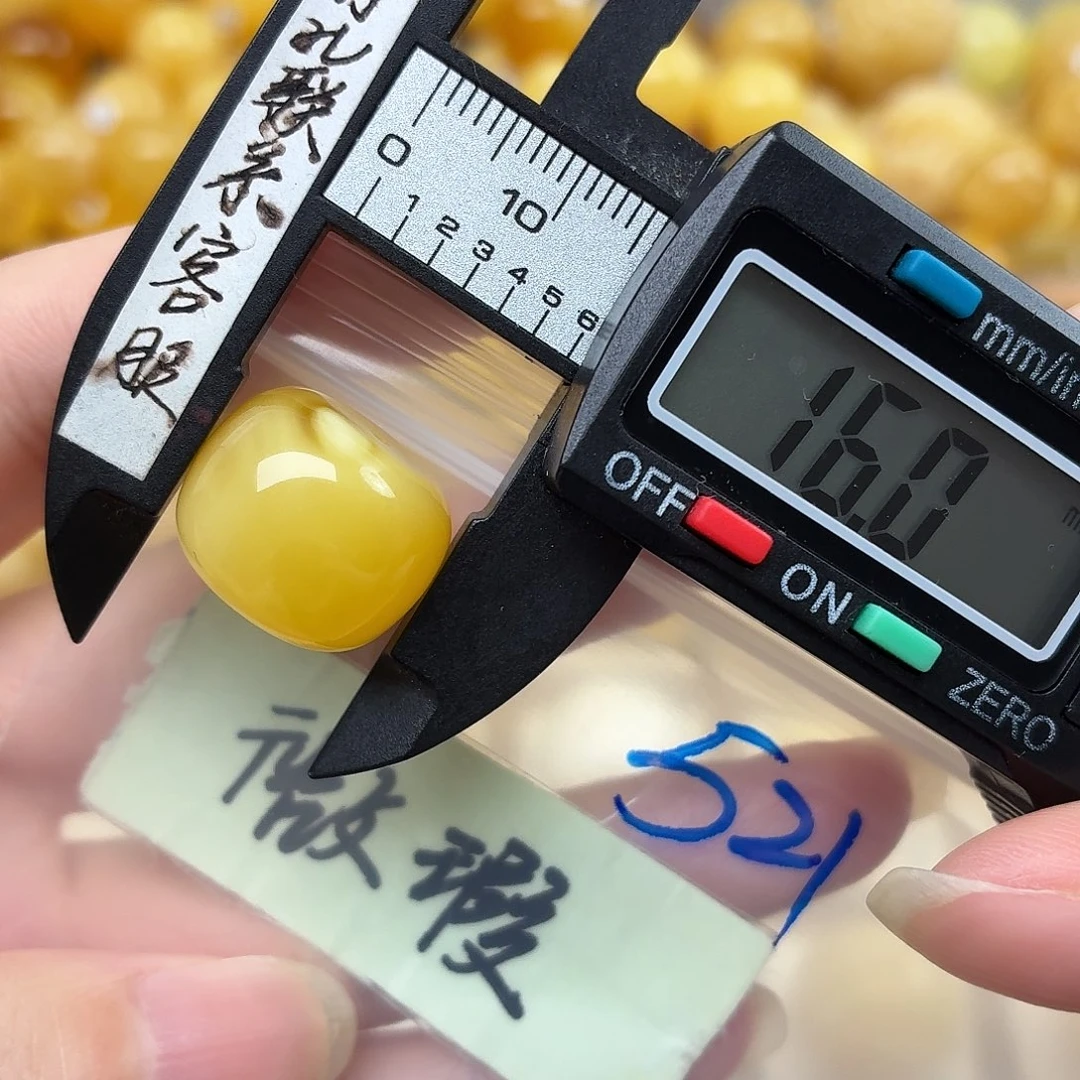 非***凡蜜蜡未镶嵌裸石蜜蜡