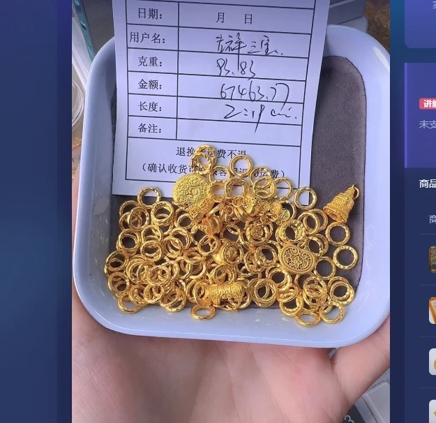 足金999 投资金 50 yp