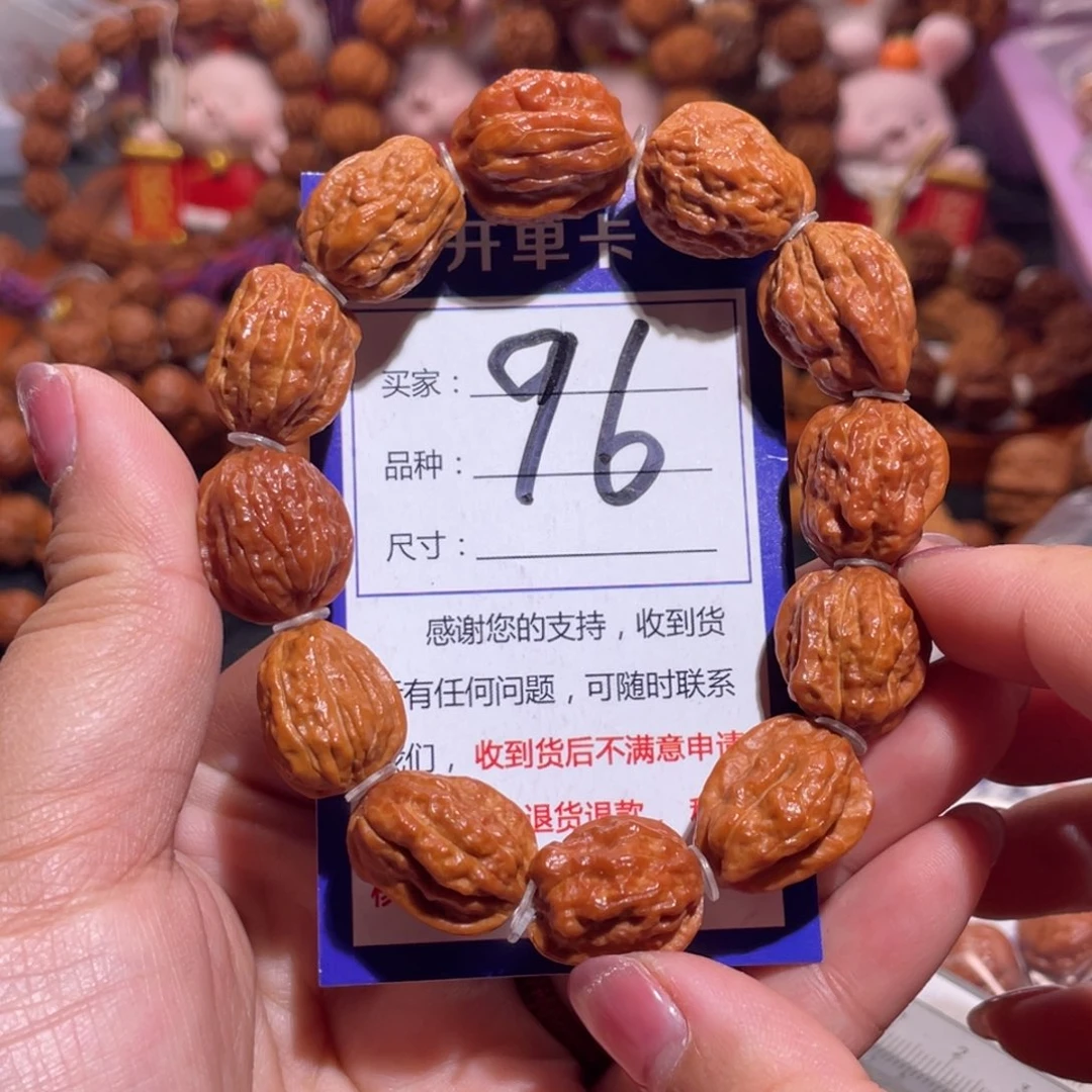 文玩核桃手串清*.96福利多多1.6