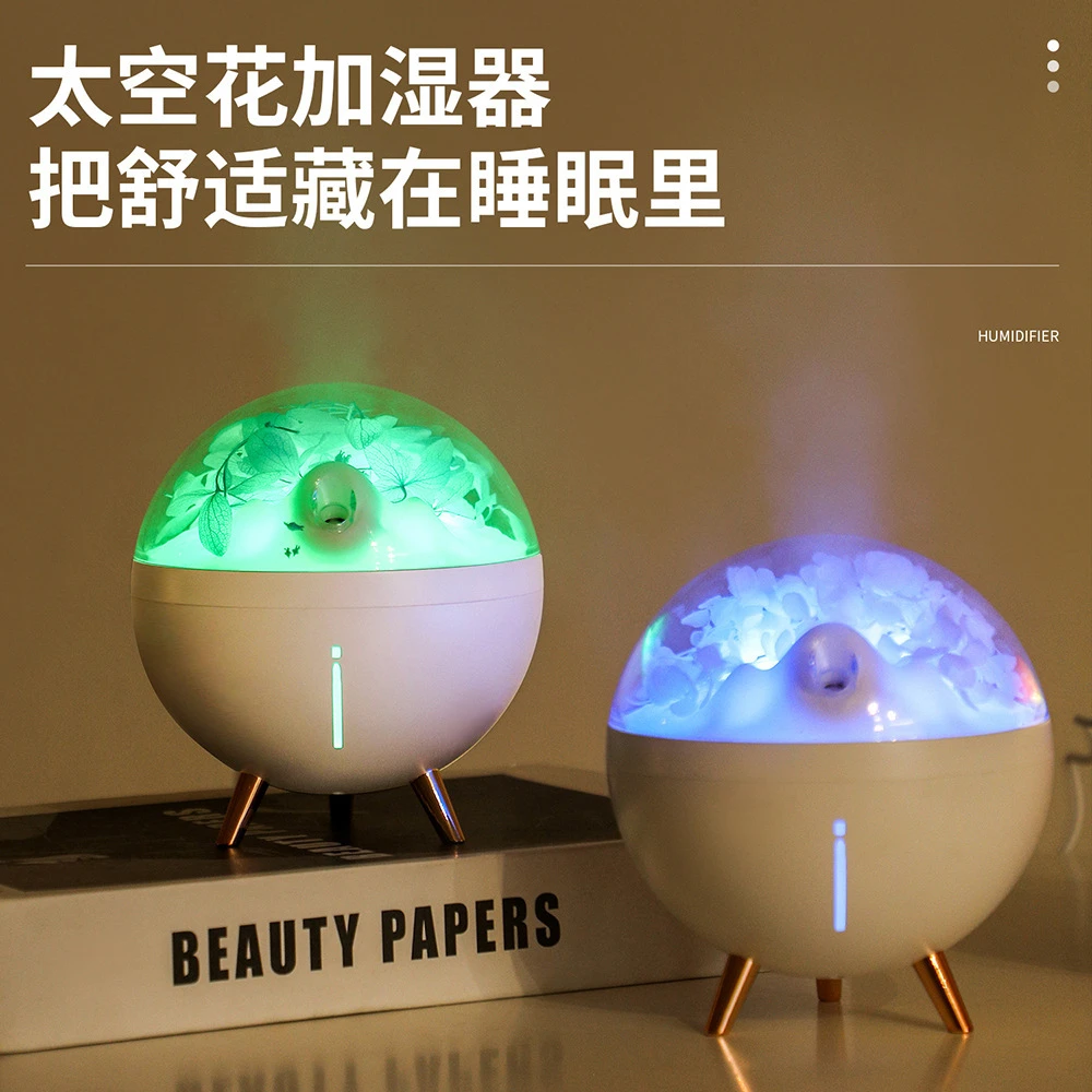新款太空花加湿器usb插电款氛围夜灯礼品补水仪大雾量迷你加湿器