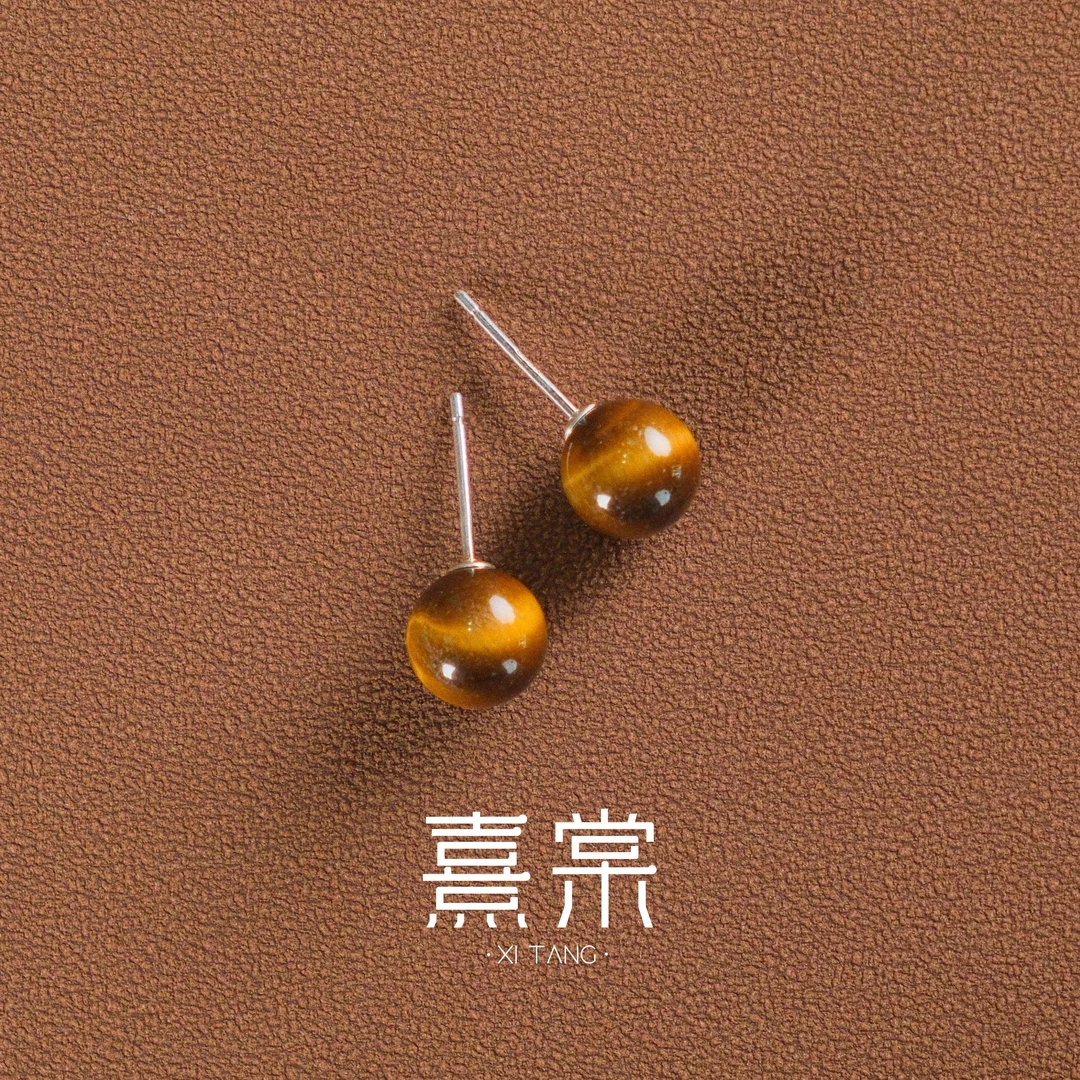 熹棠晴曜999美拉德色虎眼石珠养耳洞养耳洞睡觉免摘