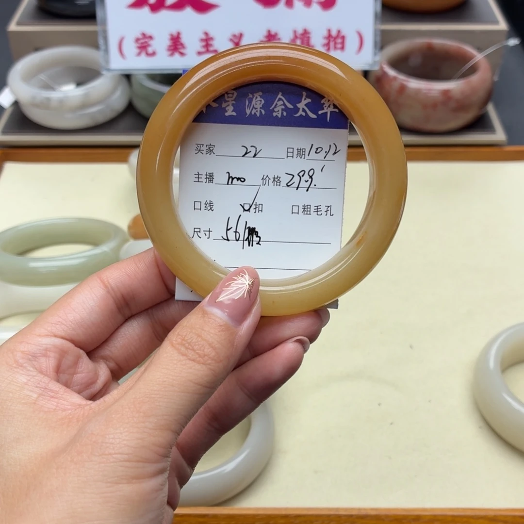 石英质玉未镶嵌手镯