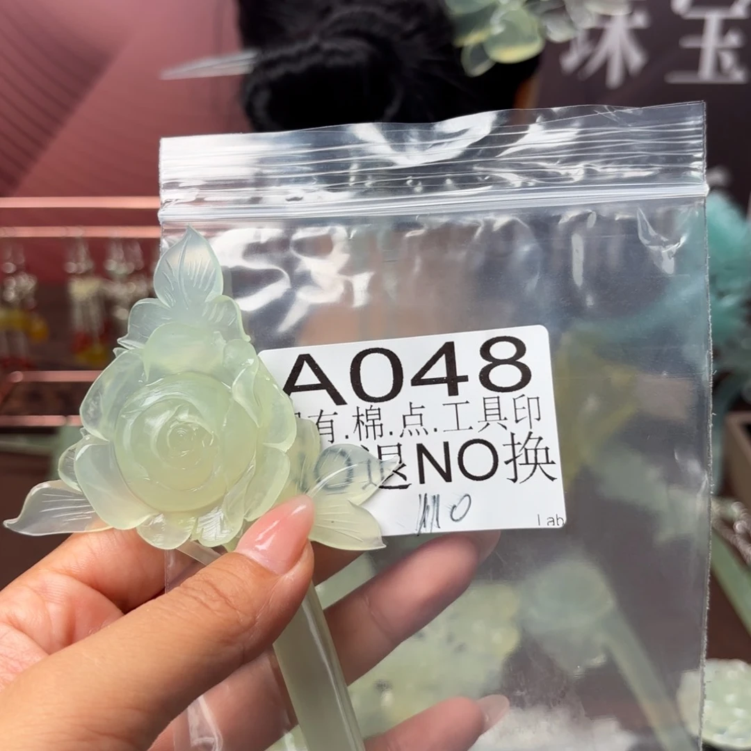 零***辰蛇纹石玉未镶嵌发饰