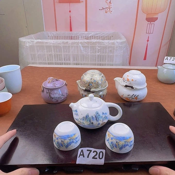 颜瓷茶器直播链接720